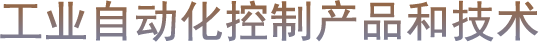 KERNTECH產品應用