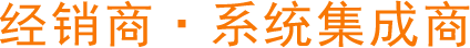 KERNTECH品牌產(chǎn)品銷售