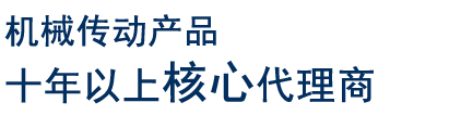 臺灣精銳代理商