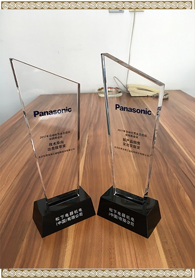 KERNTECH科恩電氣榮獲松下電器（Panasonic）-2017年度-出類拔萃 突出貢獻(xiàn)獎(jiǎng)